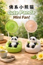 Cute Panda Mini Fan | Portable Panda Desk & Handheld Fan