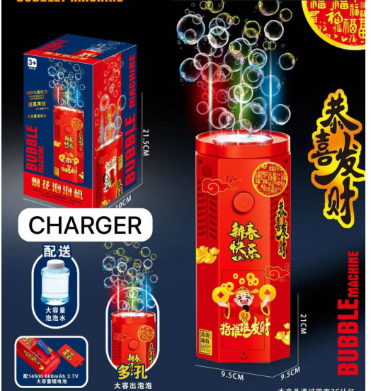 Automatic Bubble Machine with LED Lights – Portable Bubble Maker for Kids, Parties & Events